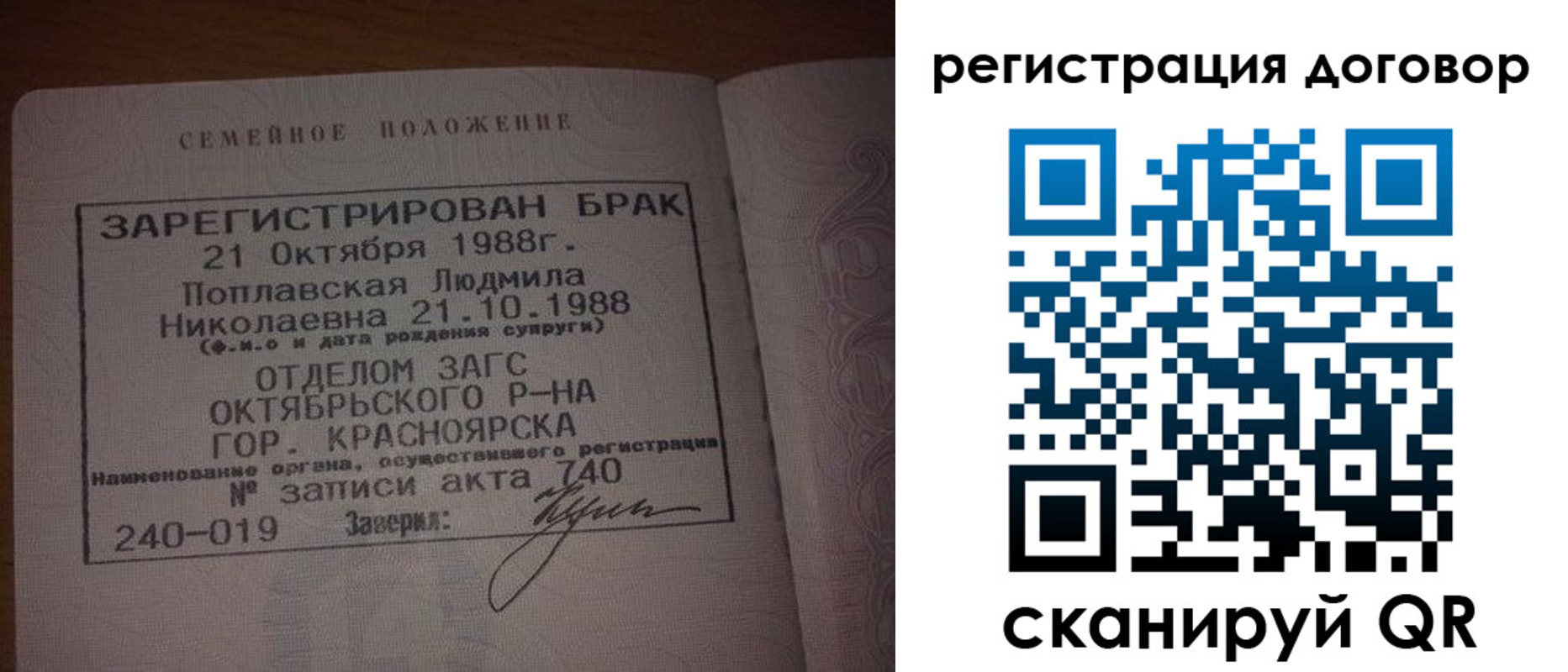 временная регистрация для всех в Казани