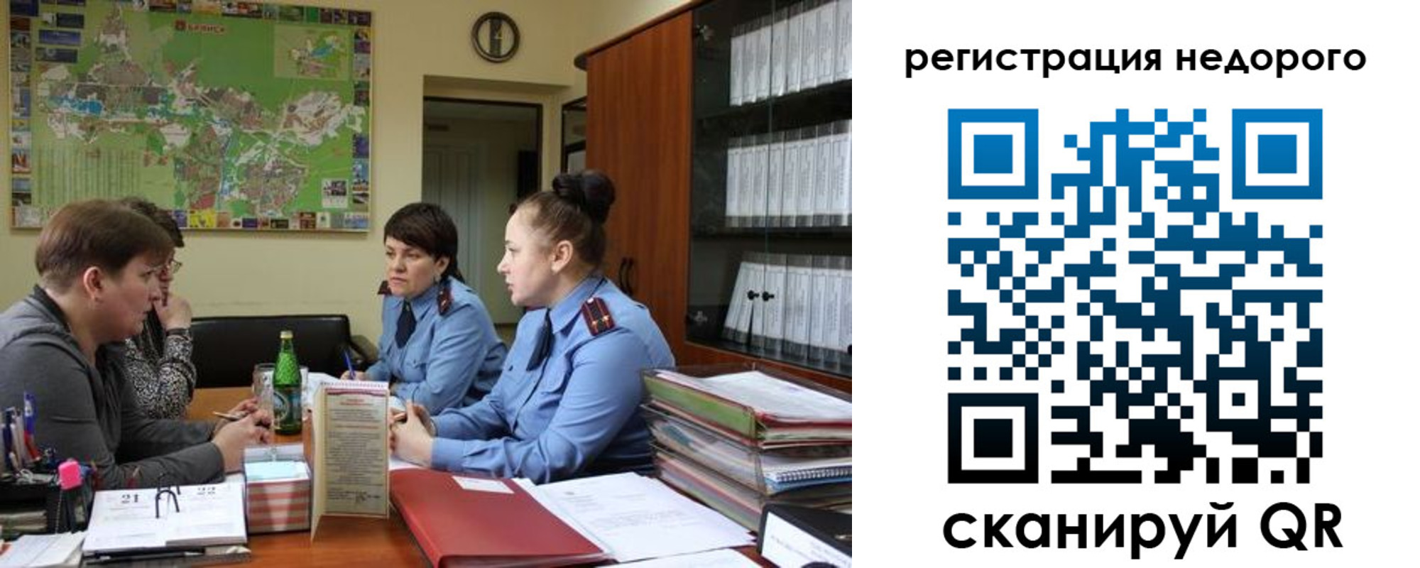 прописка от собственника в Казани