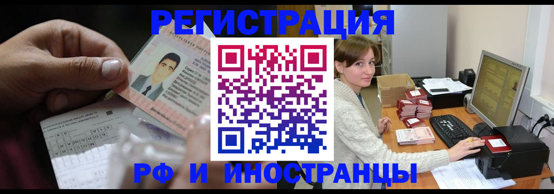 регистрация для школы в Казани