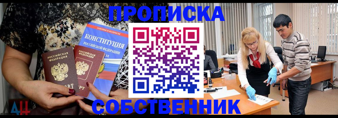 форма 3 в Казани